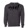 Midweight Hooded Sweatshirt Thumbnail