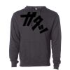 Midweight Hooded Sweatshirt Thumbnail